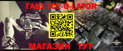 мефедрон VHQ Апшеронск