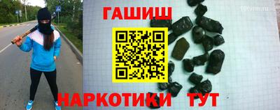 мяу мяу кристалл Кимры