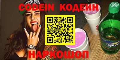 шишки Кингисепп