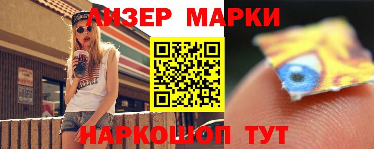 LSD-25 экстази ecstasy Сунжа