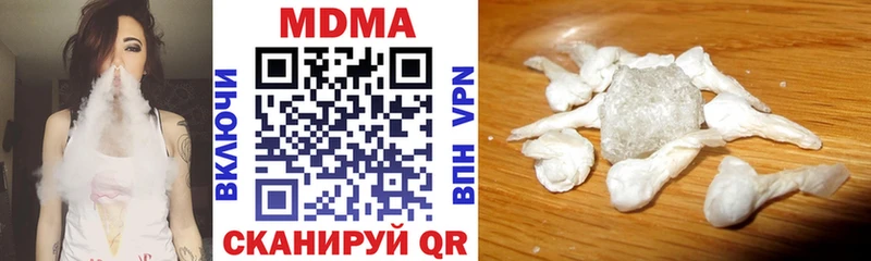 MDMA кристаллы  сайты даркнета клад  Сунжа 