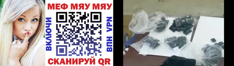 shop клад  Сунжа  МЯУ-МЯУ VHQ  где найти наркотики 