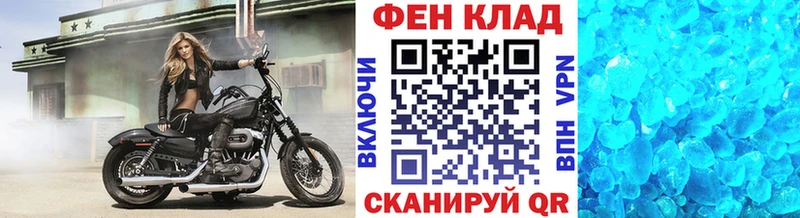 Первитин кристалл  цена   Сунжа 