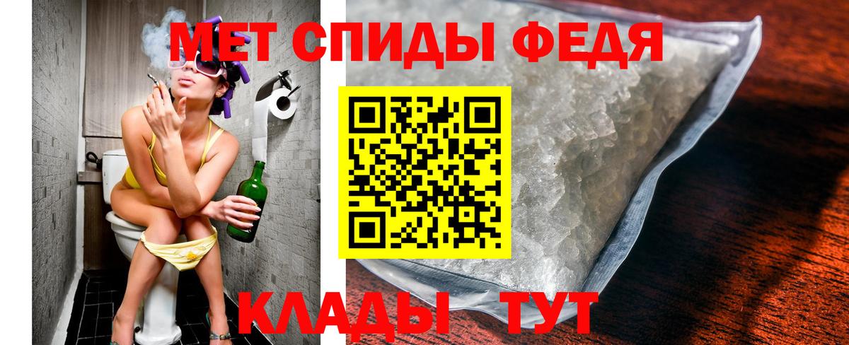 Сунжа  Метамфетамин Methamphetamine  Вход с VPN 