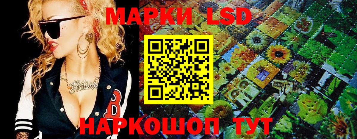 Марки NBOMe 1,8мг  Марки N-bome  Сунжа 