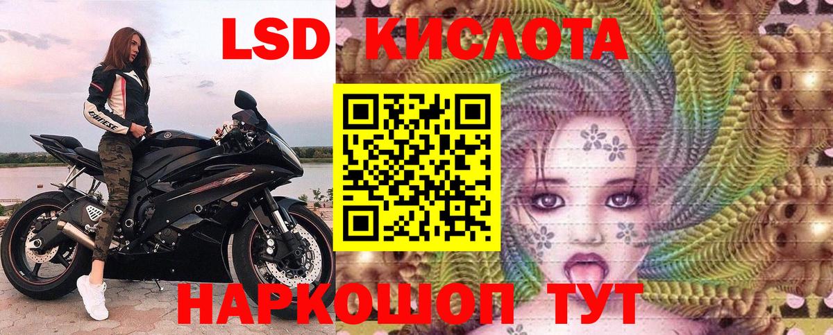 Сунжа  Марки N-bome  Вход с VPN  дарнет шоп  Марки N-bome 1500мкг 