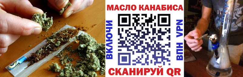 ТГК гашишное масло  как найти закладки  Сунжа 