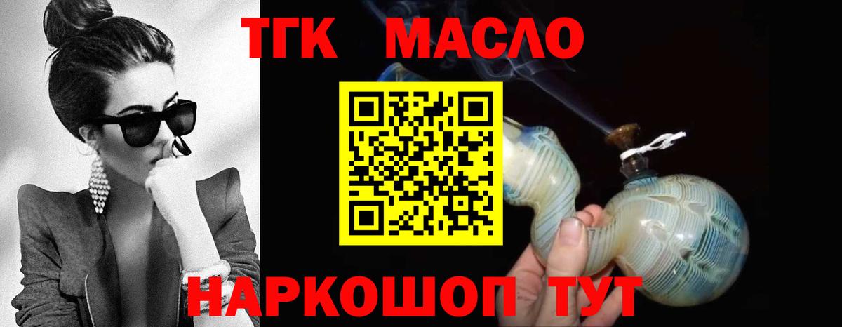ТГК вейп Сунжа
