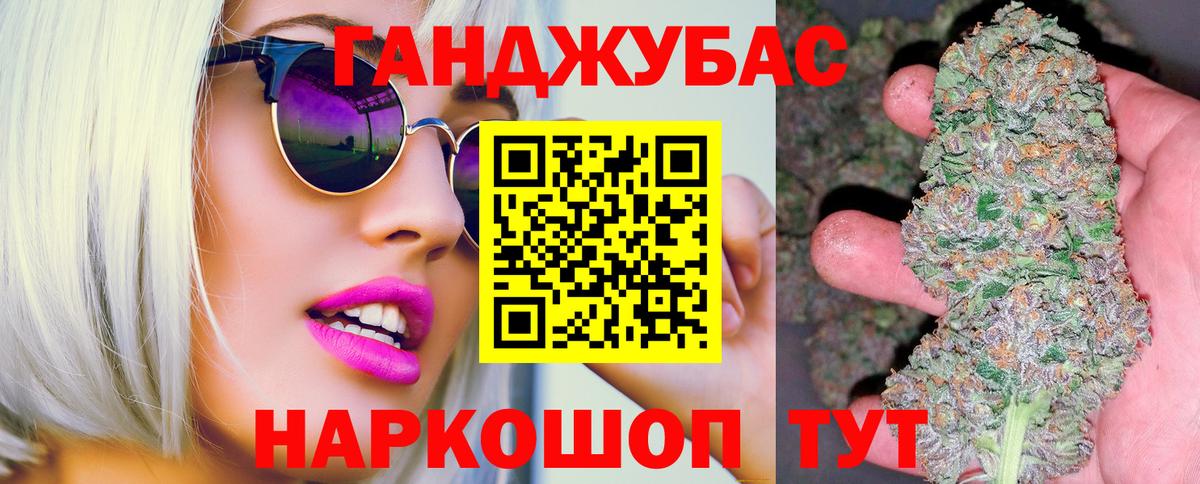 ГАШ  МДМА  Сколько стоит  Вход с VPN  Мефедрон   Сунжа  Конопля  COCAIN  Меф МЯУ МЯУ 